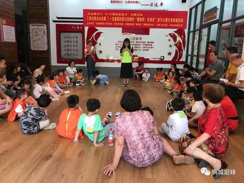 家庭服务小阵地，激活基层治理大能量——福建石狮的实践与启示