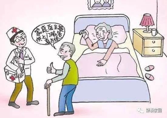 全面实施家庭医生签约服务，构筑健康中国新基石