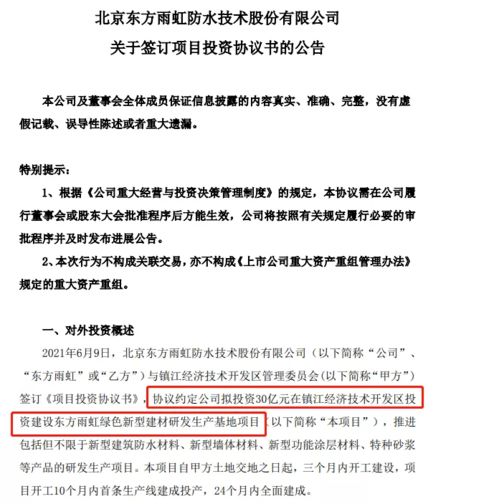 家居周十条 19组儿童家具产品抽检不合格 CXBD家居冲击上市，家庭服务迎来新变革