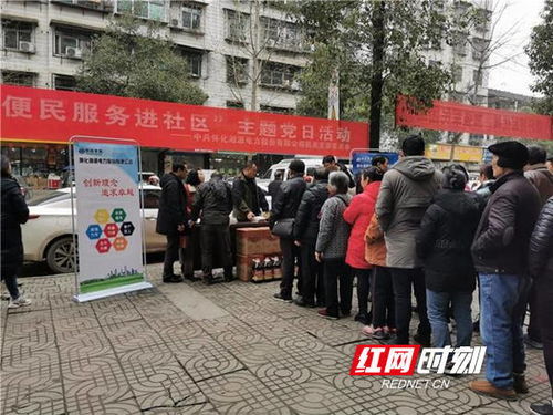 我为群众办实事丨维修队进社区，义务服务暖民心