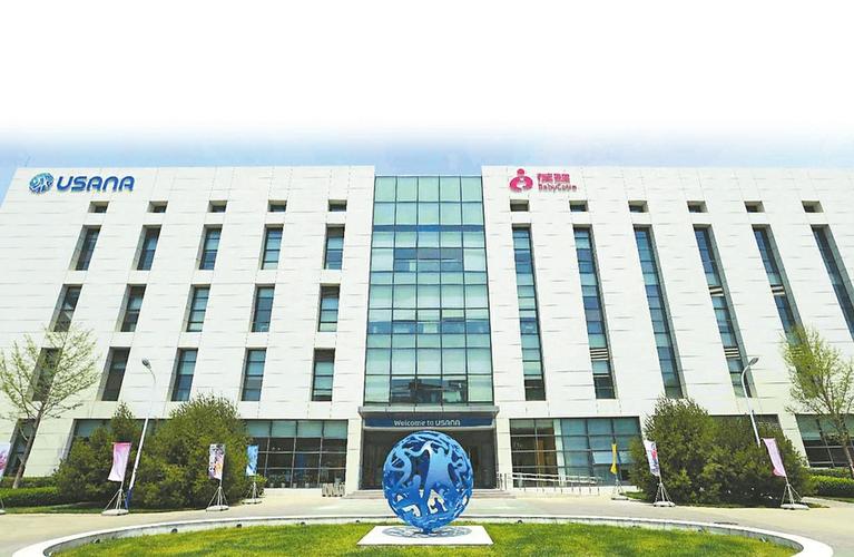 usana葆婴 切实保障消费者权益，服务更多家庭成为健康家庭